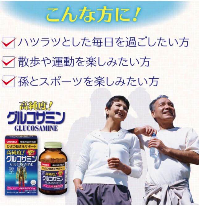 Glucosamine Orihiro của Nhật Bản