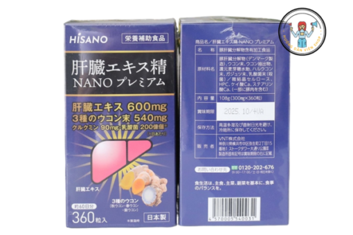 Viên Uống Giải Độc Gan Nano HISANO 360 Viên – Giải Pháp Giải Độc Gan Đến Từ Nhật Bản