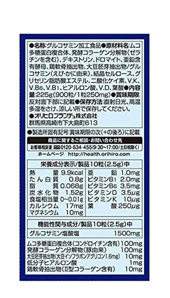 Glucosamine Orihiro của Nhật Bản