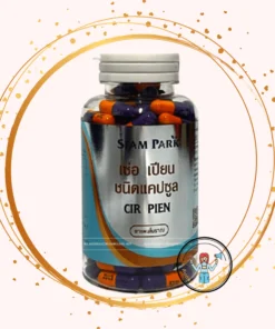 cir-pien-thuoc-ran-so-3