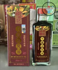 DẦU THIÊN LÝ TRUY PHONG NY MEDICATED OIL MALAYSIA 60ML