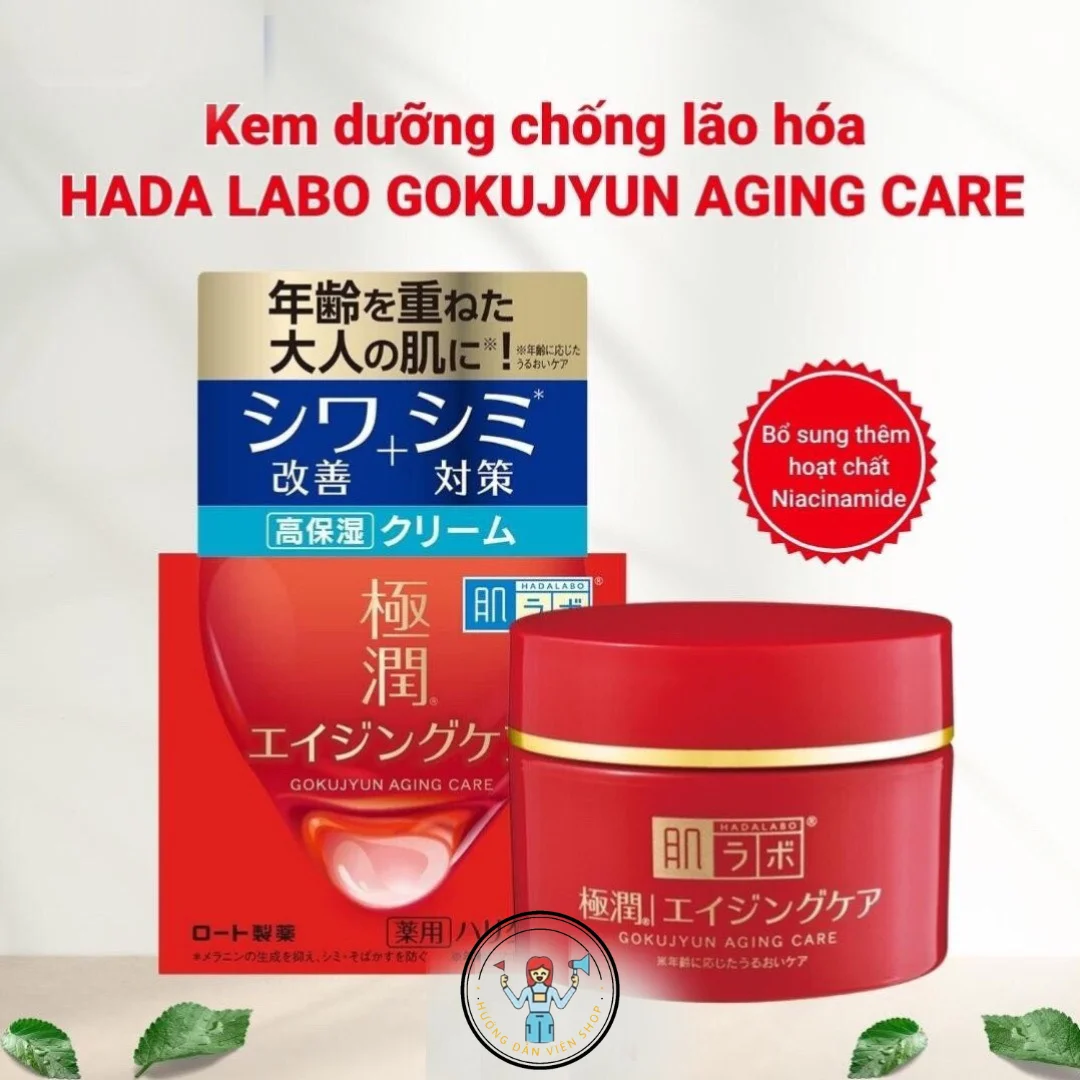 hadalabo-gokujyun-aging-care-50g