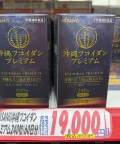 Hisano Okinawa Fucoidan Premium: Bí Quyết Tăng Miễn Dịch Nhật Bản