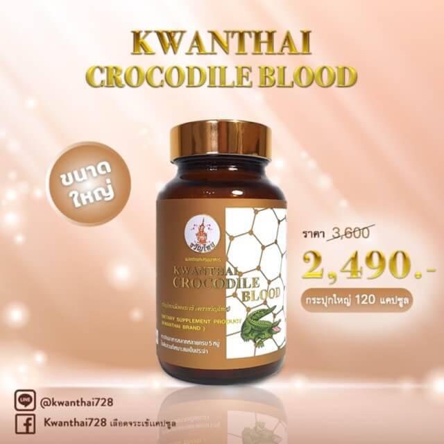kwanthai crocodile blood
