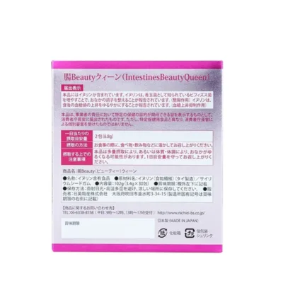 Bột Uống Men Lợi Khuẩn Nichiei Bussan Chou Beauty Queen: Tăng Cường Sức Khỏe và Vẻ Đẹp