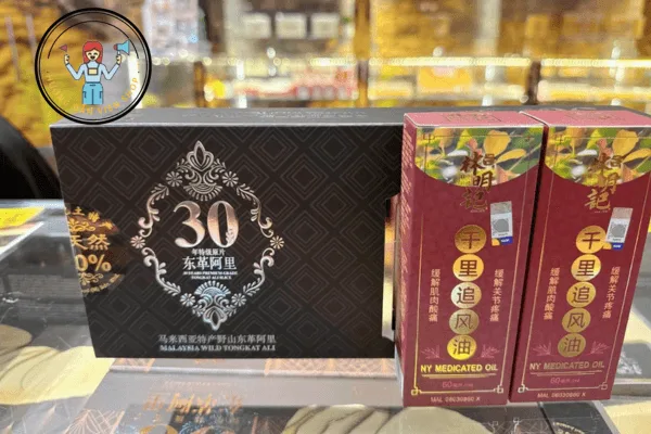 Sâm Malaysia Wild Tongkat Ali 30 Năm – Tăng Sinh Lực, Bổ Thận Tráng Dương