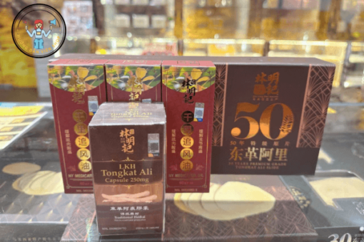 Sâm Malaysia Wild Tongkat Ali 50 Năm – Bí Quyết Sức Khoẻ Và Sinh Lực Phái Mạnh