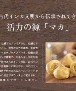 Tinh Chất Hàu Biển Nano Oyster Hisano 180 Viên: Công Nghệ Nano Đột Phá Cho Bản Lĩnh Phái Mạnh