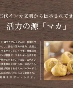 Tinh Chất Hàu Biển Nano Oyster Hisano 180 Viên: Công Nghệ Nano Đột Phá Cho Bản Lĩnh Phái Mạnh