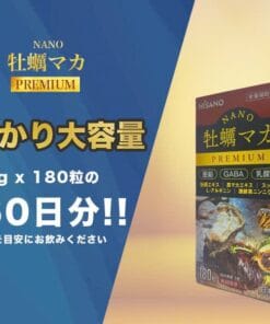 Tinh Chất Hàu Biển Nano Oyster Hisano 180 Viên: Công Nghệ Nano Đột Phá Cho Bản Lĩnh Phái Mạnh