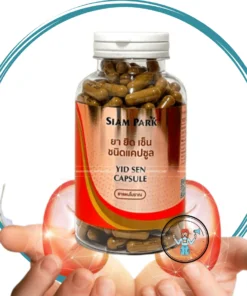 ya-yid-sen-capsule
