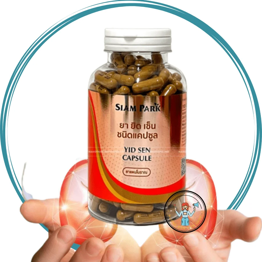 ya-yid-sen-capsule